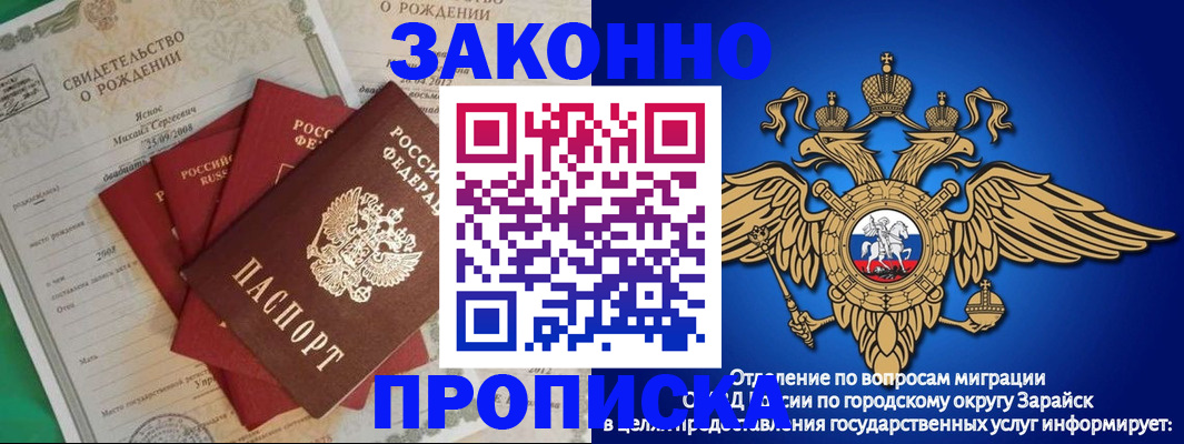 найти адрес прописки в Гусеве