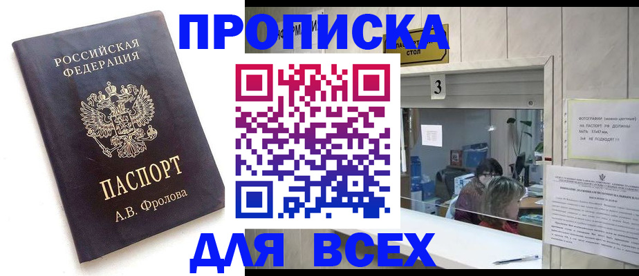 регистрация для дет. сада в Гусеве